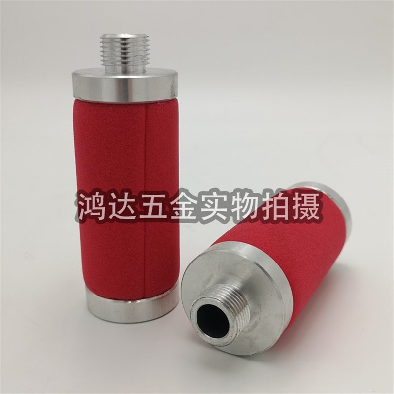 定制4分1寸螺纹接口铝盖精密过滤器滤芯自胜净化器活性炭精密滤芯