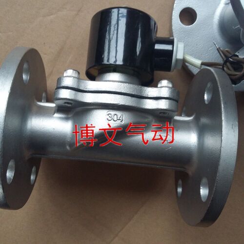 不锈钢法兰电磁阀2W250-25BF 2W320-32F 2W400-40BF 2W500-50常闭