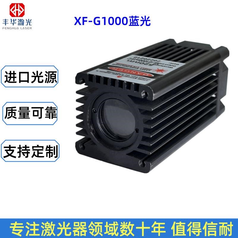 半导体固体激光器舞台灯光激光灯配件实验光源绿光520nm粗光