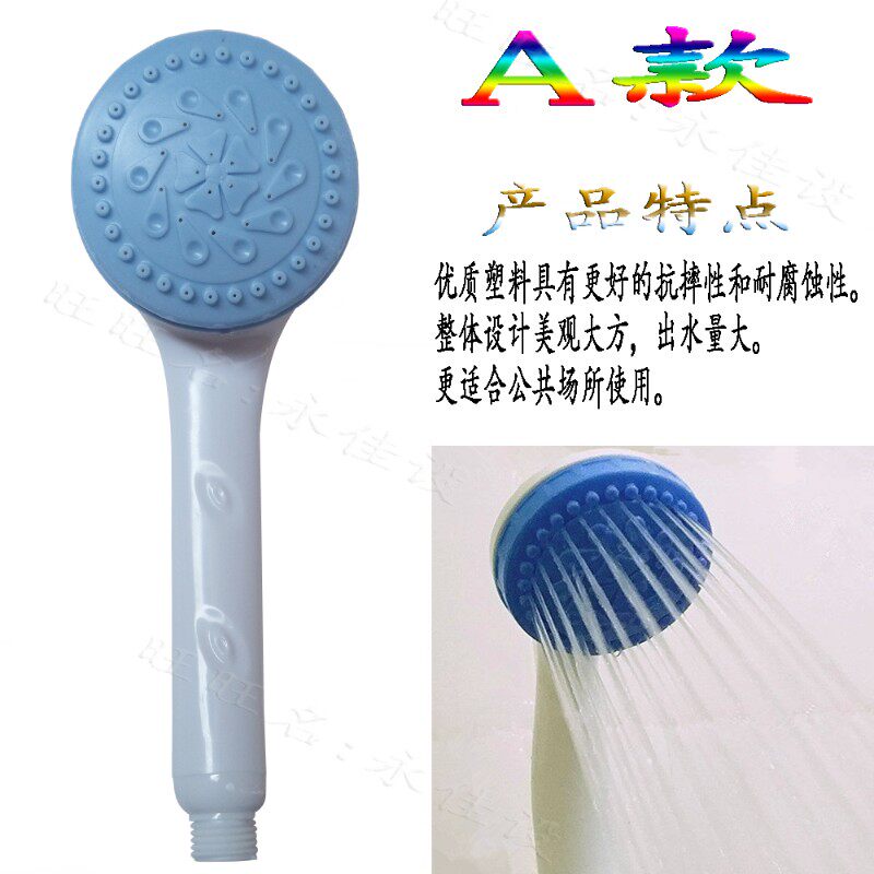 手持花洒头淋浴太空铝喷头洗澡冲塑料桶/塑料瓶/塑料
