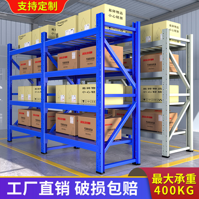 货架置物架多层仓储货物架超强承重家用仓库库房商用收纳展示架子