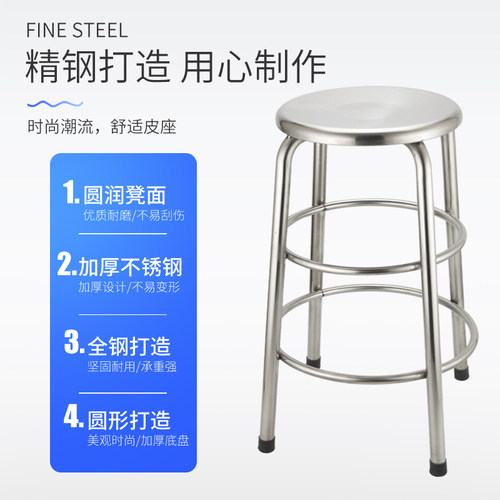 不锈钢凳子圆凳304工厂车间用流水线工作防静电实验室高脚凳椅子