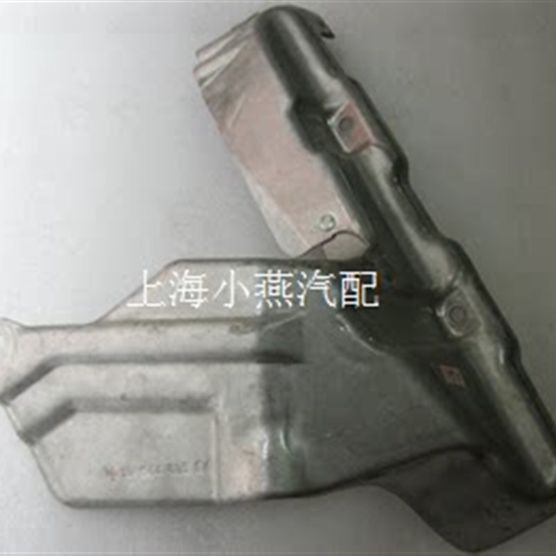 小燕汽配 科鲁兹1.6T/英朗1.6T 排气歧管隔热罩/排气管隔热板正厂