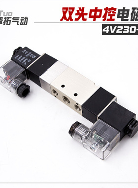 4v230-08气动电磁控制阀电磁阀4V130C-06/330-10/430C-15 220 24V