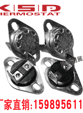 饮水机温控开关KSD301 85度 90度 92度 95度 常闭弯脚 固定扣 10A