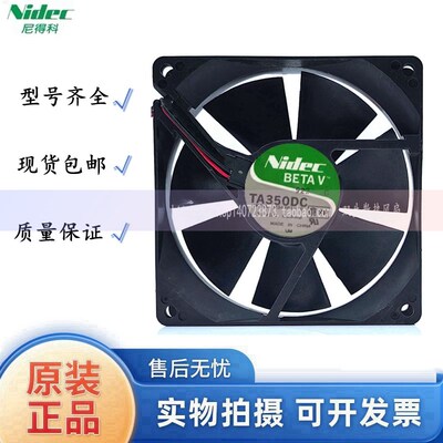 Nidec TA350DC 9225 24V0.28A M34261-16 9025 变频器9cm散热风扇