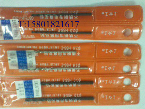 正宗上工不锈钢专用直柄麻花钻高钴钻15.1-20mm