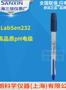 上海三信 瑞士VUILLE Labsen232高品质pH电极 Labsen高端电极
