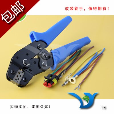 改装压线钳力作 非常合适汽车电动车改装接线 端子压线钳HY88A