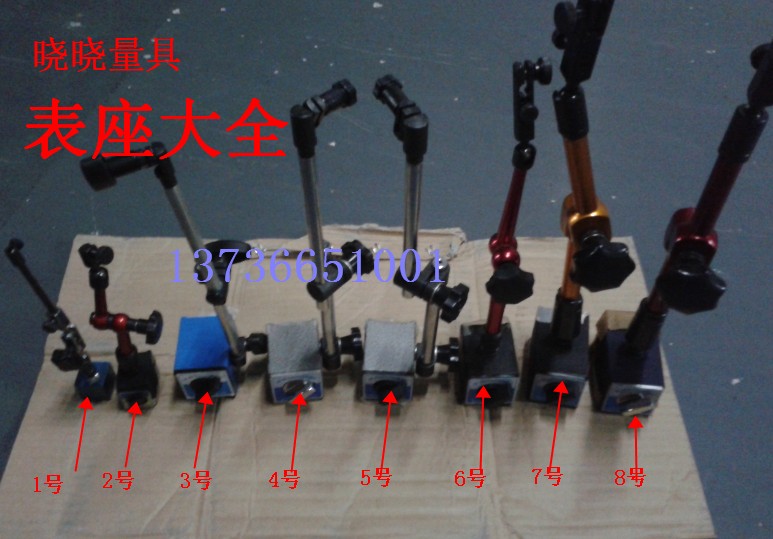 机械大表座 磁性杠杆百分表座 万象表座 大表坐 万向微调磁力表座
