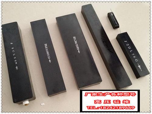 2CL 7kv 3.5A 工频高压硅堆120*25*18MM