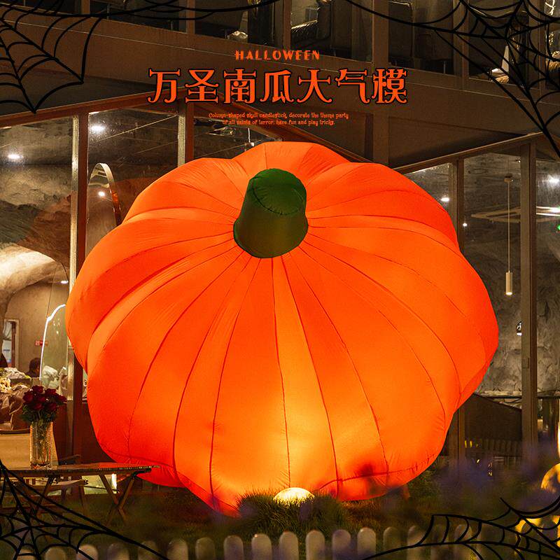 万圣节装饰南瓜灯商场酒吧场景布置道具大型摆件充气蜘蛛幽灵气模