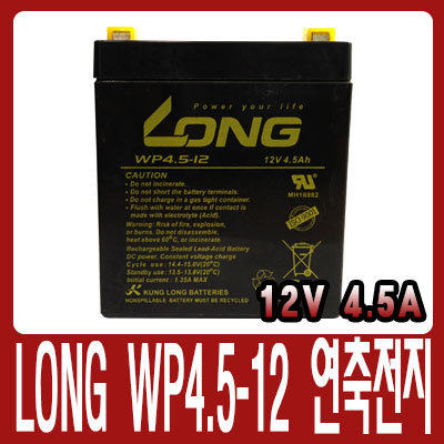 免邮广隆LONG电池 MA707/708/808专用电池 包邮 蓄电池