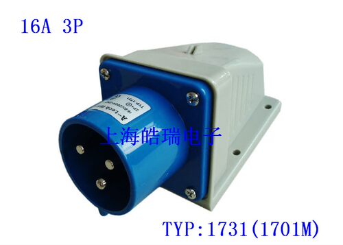 泓晟 A-tech 防水工业插头 16A3芯 明装插头 TYP1701M(1731) 220V