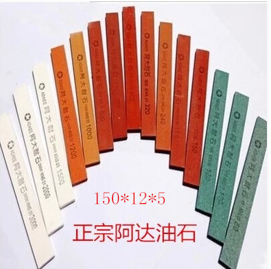 正宗阿大耐石  磨刀石 油石 各种规格型号 150*12*3