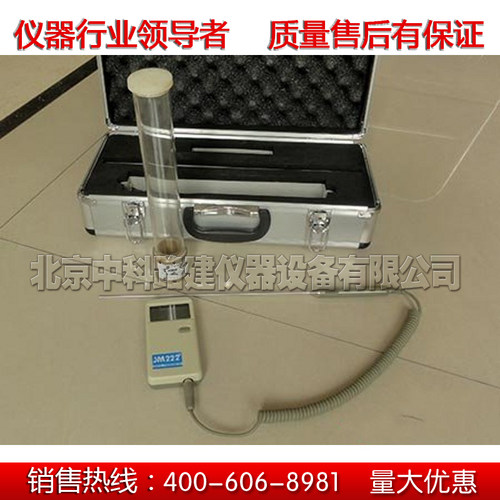 LD-20P型中空玻璃露点仪干冰法中空玻璃/露点仪