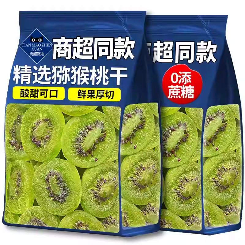 【优惠30元】正宗绿心猕猴桃干当季新鲜大果绿心猕猴桃无糖无添加