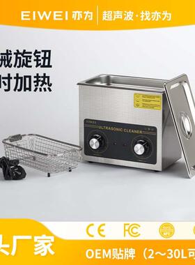 CD-B4超声波清洗机小型3D打印机头除油除锈超声波清洗机