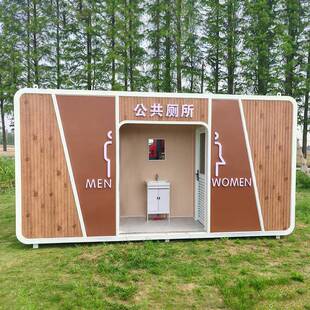 厂家供应装配式卫生间广场火车站免水冲景区环卫厕所临时卫生间