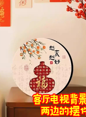 平安喜乐柿柿如意高级摆件