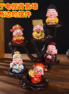客厅电视背景墙财神摆件