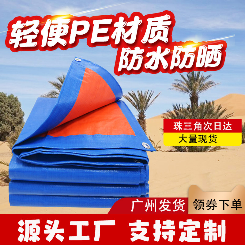 绿帆加厚防晒防雨防水隔热篷布图片