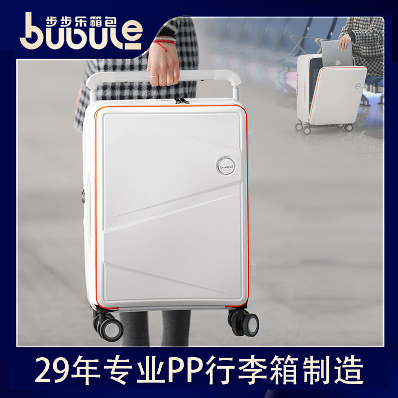 【前开+侧开】新品宽拉杆前开拉杆箱拉链行李箱 万向轮学生登机箱