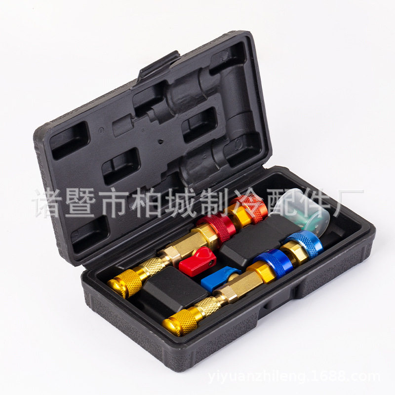 气门芯拆卸汽车空调维修五金工具 R134a1234yf免放雪种扳手工具