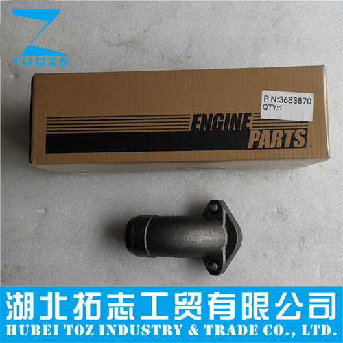 cummins康明斯X15 IX15 QSX15发动机配件排气歧管3683870