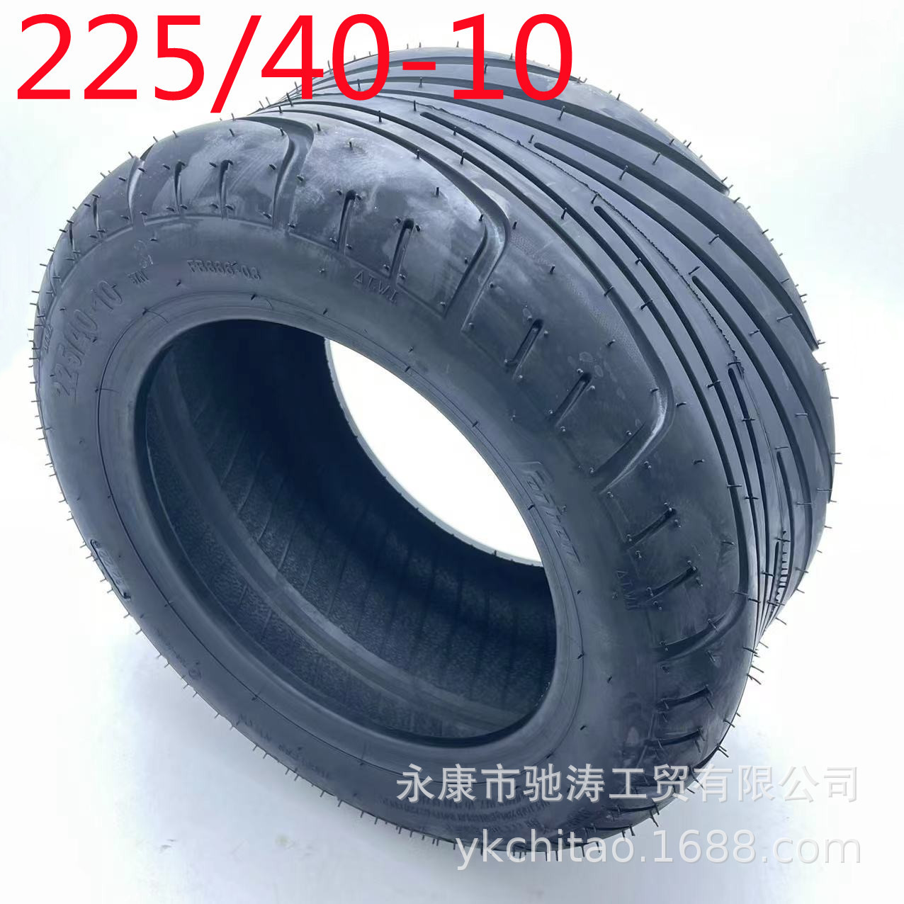 225/40-10哈雷电动车轮胎10寸真空胎高尔夫球车轮胎三轮改装胎