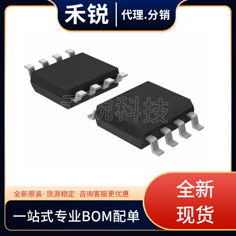 全新现货库存 IC芯片 INA148UA/2K5 封装SOIC-8 电子元器件