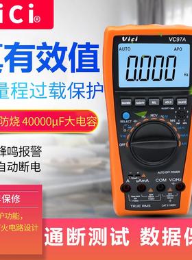 维希特VC97A高精度维修电工用智能数字万能表万用防烧全自动关机