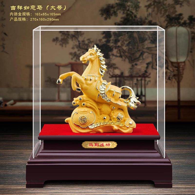 绒沙金马摆件前程万里马到成功创意保险金融公司汽车4S店年会礼品