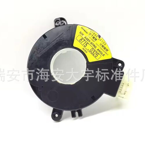 47945-3X10A 47945-CA020 47945-ZP00A适用于尼桑角度传感器