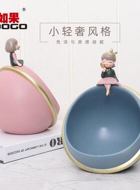 ins吹泡泡女孩玄关门口家居桌面装饰可爱女孩钥匙收纳盒摆件