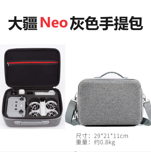 适用大疆DJI Neo收纳包掌上无人机neo单肩斜挎包户外飞行配件包