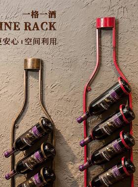 复古红酒架壁挂酒吧装饰家居餐厅墙上墙壁loft创意装饰品葡萄酒架