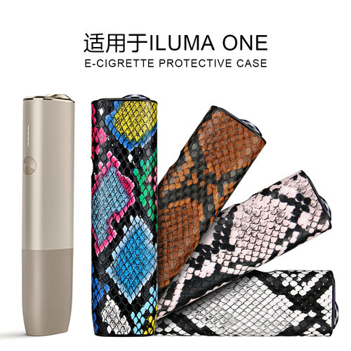 适用IQO ILUMA ONE保护壳皮套iluma one保护套防摔iqo保护套现货