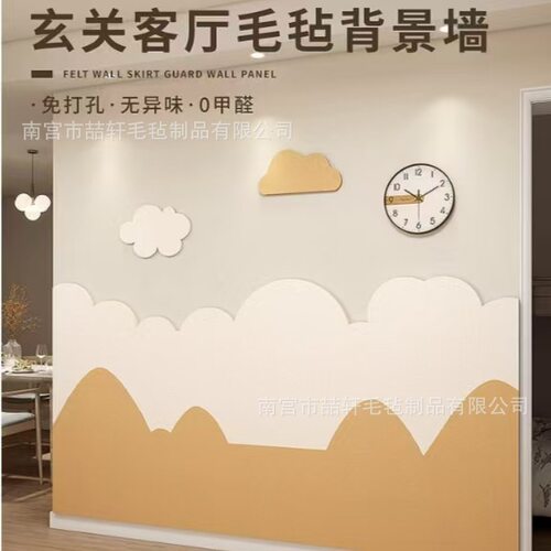 创意云朵毛毡板墙贴免打孔自粘墙围装饰毛毡留言板幼儿园防撞墙板