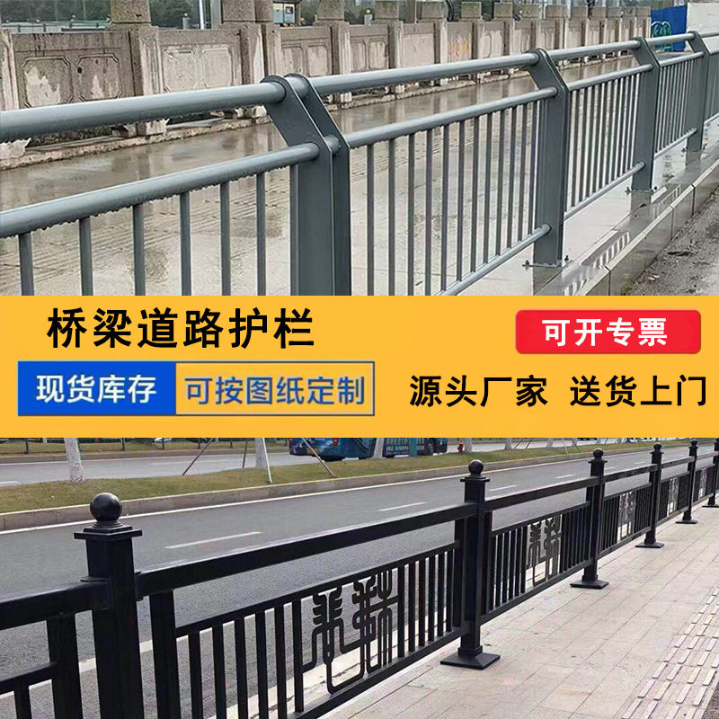 浙江桥梁河道防撞栏杆锌钢围栏公路人行道护栏市政道路护栏隔离栏