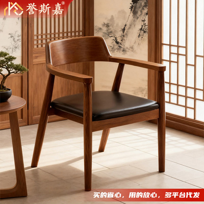 北欧实木餐椅家用总统椅广岛椅咖啡餐厅会议洽谈椅成人扶手靠背椅