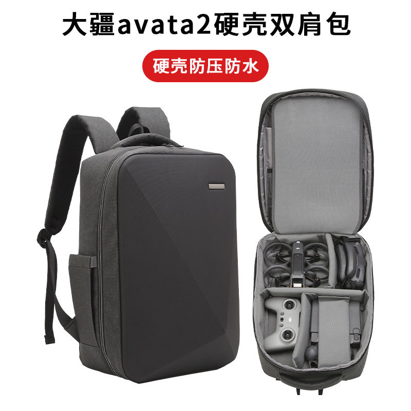 适用于大疆Avata2收纳包DJI无人机飞行眼镜FPV穿越机硬壳双肩背包图片