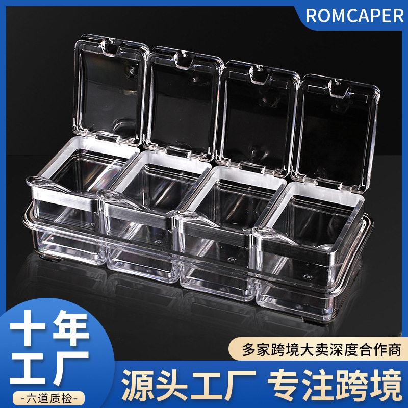 亚克力厨房调料盒 收纳调味罐 塑料调味盒冰粉配料盒分格组合套装