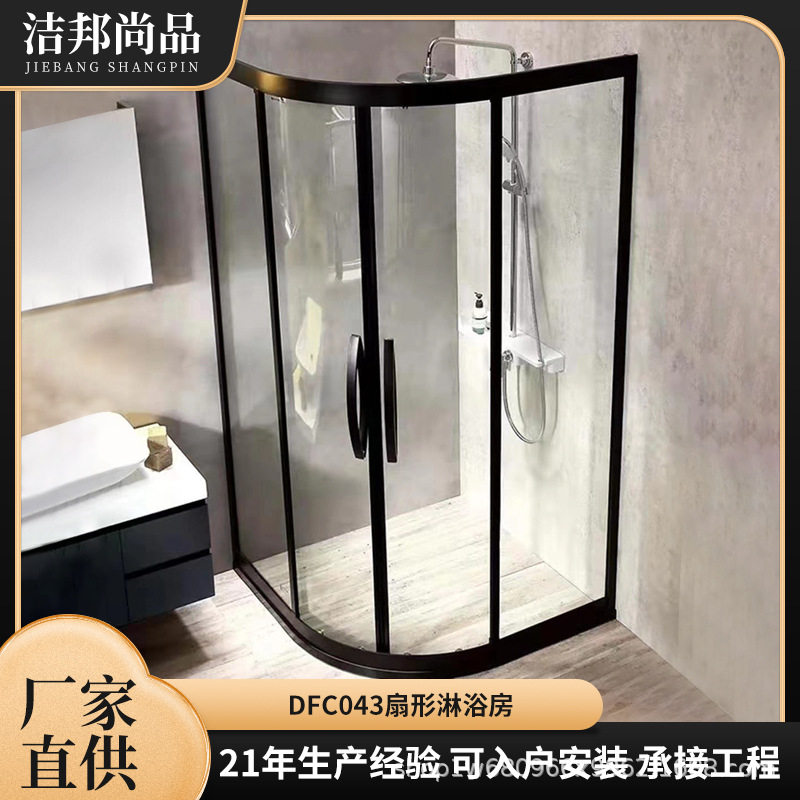 不锈钢浴室门弧扇形淋浴房家用工程干湿分离一体式卫生间淋浴隔断
