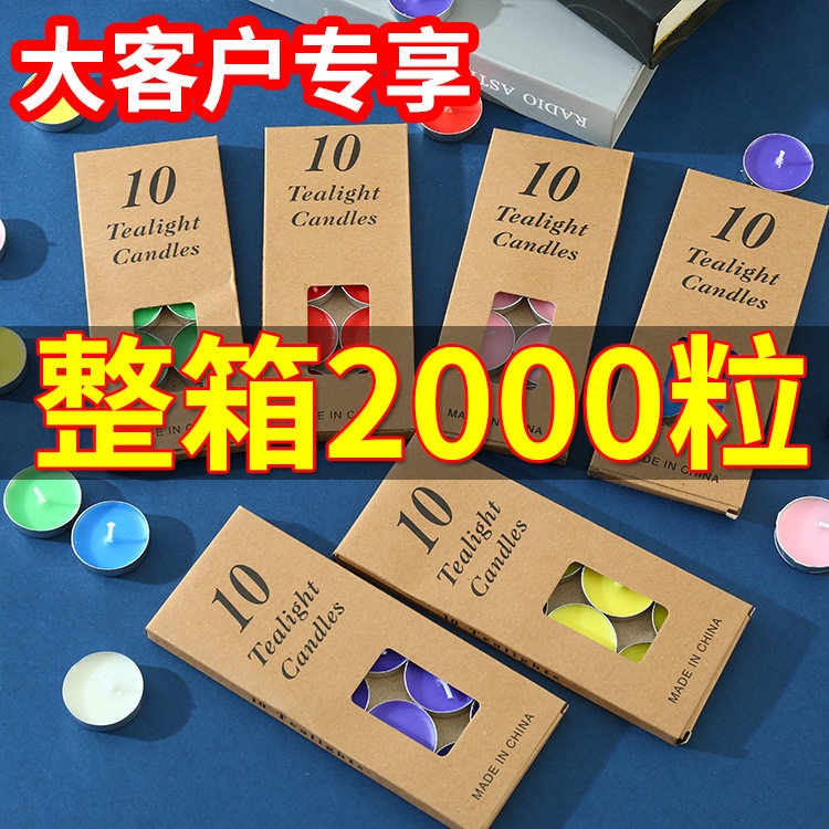 整箱批发茶蜡圆形铝壳装酥油灯厂家直销牛皮纸10只装茶蜡火漆蜡烛