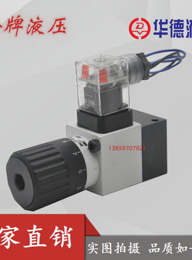 华德压力继电器HED4OA15B/350Z14S HED40P/50 40H/100Z14L24 L220