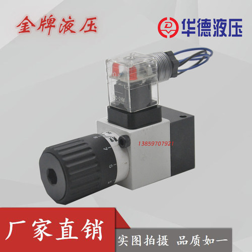 华德压力继电器HED4OA15B/350Z14S HED40P/50 40H/100Z14L24 L220