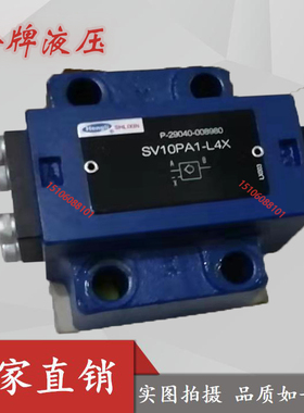 上海立新SV20PA1-L4X SL20PB2-L4X SV20PA2-30液压锁液控单向阀