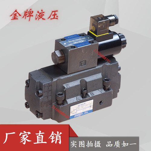 Risuny上海朝田DH-03-3C2电液换向阀DH-03-2B2-D2 DH-03-3C4-A25