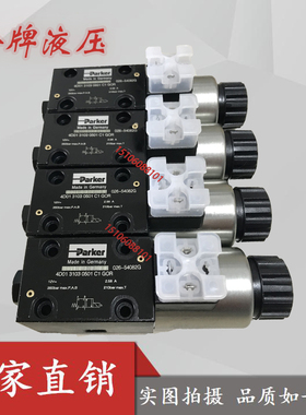 Parker派克丹尼逊DENISON电磁阀4D01 3103 0601 C1G0Q液压阀C1G0R